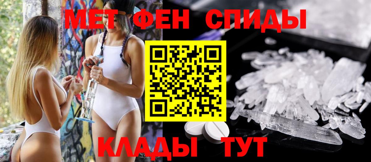 Амфетамин 97% Орск