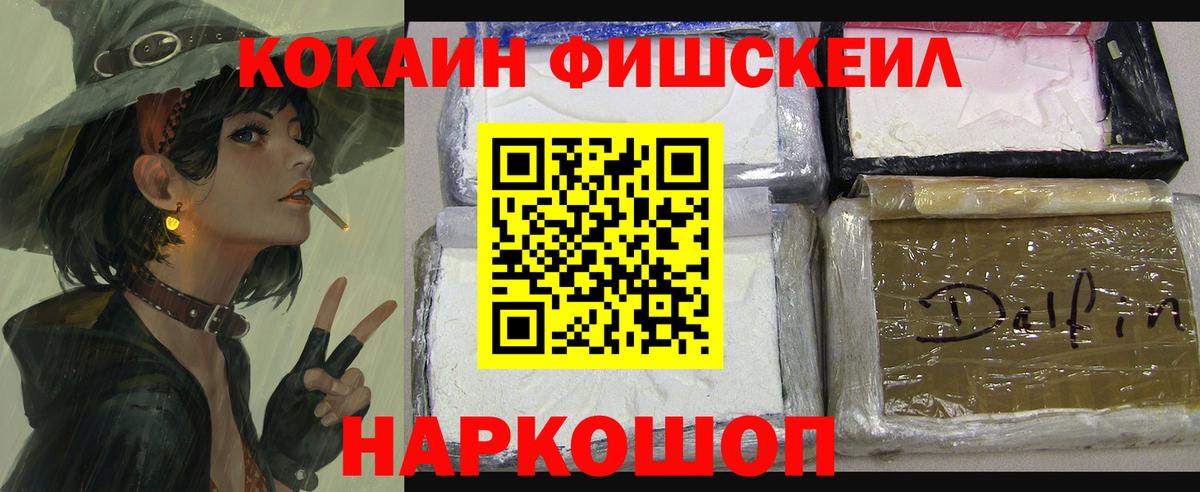 Кокаин 98% Орск