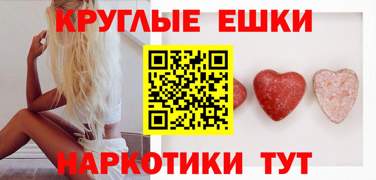 Орск  Экстази 99%  Вход с VPN  Ecstasy  наркота  Экстази VHQ 