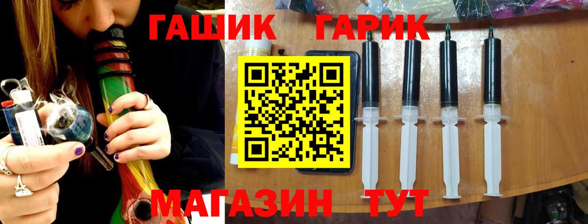 ГАШ AMNESIA HAZE Орск
