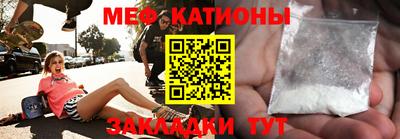 герыч Славгород