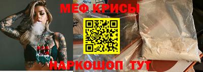 наркотики Севастополь