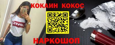 меф Славянск-на-Кубани