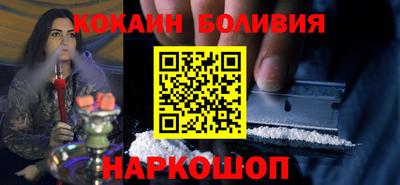 наркотики Севастополь