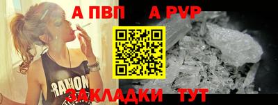 меф Славянск-на-Кубани