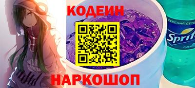 наркотики Севастополь