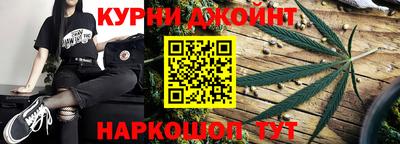 меф Славянск-на-Кубани