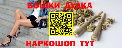 меф Славянск-на-Кубани