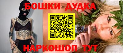 меф Славянск-на-Кубани