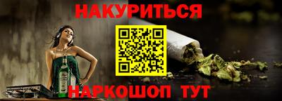 меф Славянск-на-Кубани
