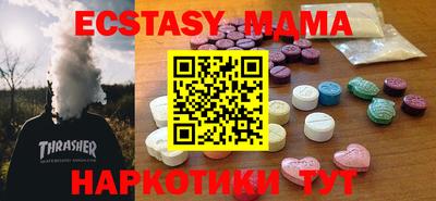 меф Славянск-на-Кубани