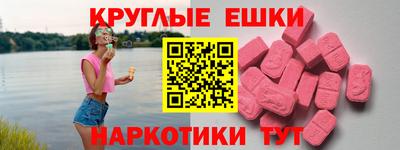 дистиллят марихуана Сланцы