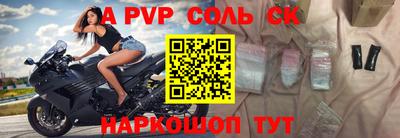 герыч Славгород