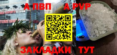 мдпв Северобайкальск