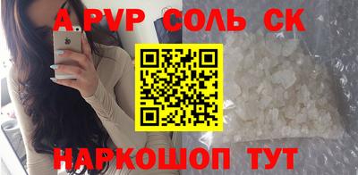 молекула духа Свободный