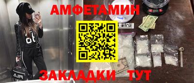 молекула духа Свободный