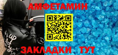 меф Славянск-на-Кубани