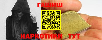дистиллят марихуана Сланцы