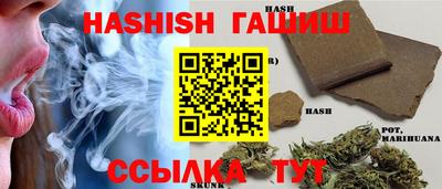меф Славянск-на-Кубани