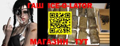 дистиллят марихуана Сланцы