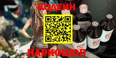 дистиллят марихуана Сланцы