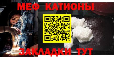 молекула духа Свободный