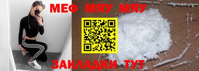 герыч Славгород
