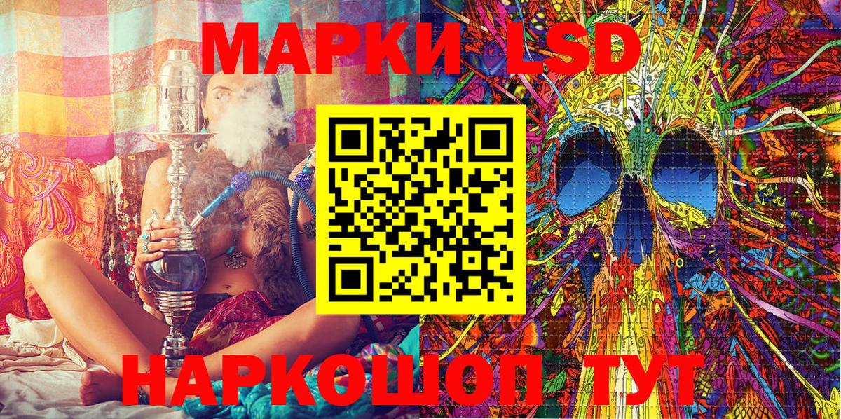 Марки 25I-NBOMe 1500мкг  Марки 25I-NBOMe 1500мкг  Вход с VPN  Орск 